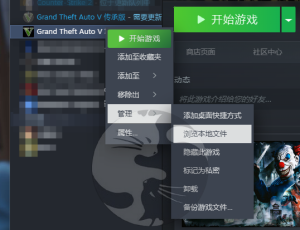 10-300x230.png 针对gta5_FSL插件工具安装说明